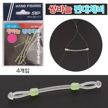 [붕어하늘] 핸드피싱 쌍바늘 편대채비 (실리콘 벌림채비) 낚시, 실리콘 S(20mm)