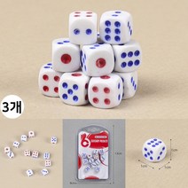 주사위 12세트 (1cm) 다이스 큐브 미니 스몰 숫자 전통 보드 게임 셈 덧셈 놀이 문구 완구