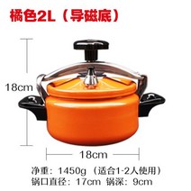 진공 냄비 손잡이 스탠 알루미늄 방폭형 압력솥 밥 요리 스토브 탑 야외 캠핑 여행 높은, 2l 자기 바닥