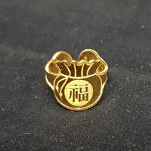 로디우스골드 이쁜 돌반지 순금 복 1돈 24K 아기 조카 첫돌 잔치
