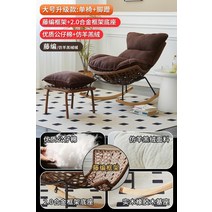 침대형의자 라운지체어 외구 베란다 일인용 쇼파의자 안락의자 떨림, T14-새들브라운 빈티지 갈색 받침대족탁 테디