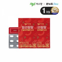 온누리스토어 씨스팡 칸탈로프멜론 SOD 혈관팔팔 1개월분 (30정*2박스), 2박스, 30개