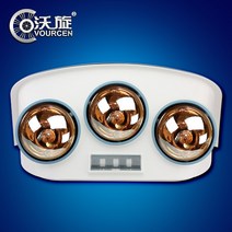 가정용 화장실 욕실 전기 히터 난방기 온열기 벽걸이, 눈 보호 방폭 골드 라이트(2등)