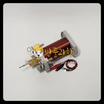 (ART)솔레노이드코일 A형/KSIC-3701