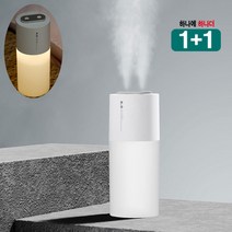 1+1 (무료배송)핫 아이템!! (라라몰) 듀얼분사 듀얼미스트 디월스 듀얼제트 디큐 가습기, 화이트+화이트