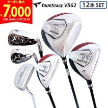 브리지스톤 골프 투어 스테이지 V562 클럽 세트 12개 (1W 5W U4 U5 6-PW PS SW PT) 캐디 백 없음, -, S/스틸