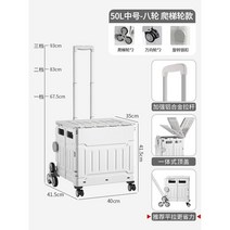 식료품 카트 소형 풀러 가족 휴대용 접이식 스톨 핸드 트레일러 캠핑 픽업 택배 유물, 중간  업그레이드 8 바퀴 및 사다리 바퀴 모델 은 빈, 5개