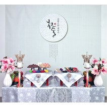 39 백일상대여 돌상대여