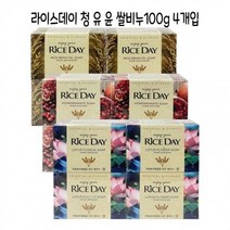 세수비누 100g X4개입(연꽃 석류 쌀겨) -D CJ라이온, 연꽃청