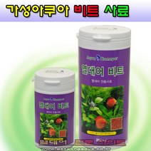 (주)가성아쿠아홈펫 열대어 비트 사료 모든열대어먹이 침강성사료 100ml