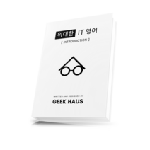 프로그래밍과 실무 영어를 한 번에! < 위대한 IT 영어 />” class=”wr-img”></a></div>
</p></div>
</p></div>
</p></div>
<div class=