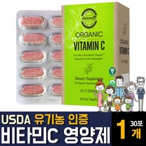 USDA인증 100% 유기농 비타민C씨 비건 VEGAN VITAMIN 채식주의자용 영양제효능 임산부 청소년 추천, 30정  / 1개