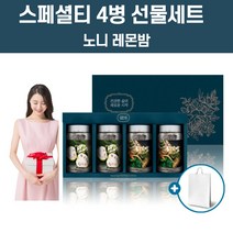 직장상사 선배 여자 남자 친구 집 어머니 예비 시댁 시어머니 인사 생신 생일 선물 세트 장모님 직장상사 사장님 교수님 선생님 티선물 차선물, 3850 노니레몬밤차선물세트[노니2병+레몬밤2병]쇼핑백