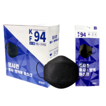 KF94 블랙 대형 25매 개별포장 미세먼지 황사 방역마스크 포시즌 식약처허가
