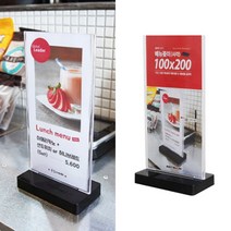 메뉴꽂이 사각 아크릴메뉴판 카페메뉴판