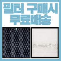 삼성 공기청정기 AX34R3020WWD 호환용 필터/CFX-G100D, 기본호환형