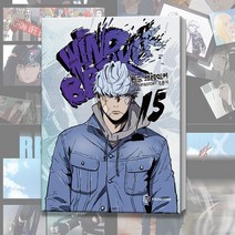 윈드 브레이커 만화 책 15 웹툰 단행본 자전거 스포츠만화