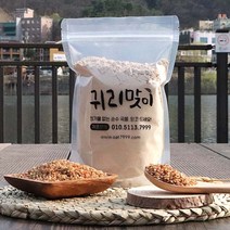 (귀리맞이) 식사대용 국산 가바현미 가바현미가루 400g, 1개