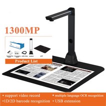 북스캐너 북스캔 책스캔 셀프북스캔 교사용 HD 문서 카메라 스캐너 8MP-16MP 휴대용 책 캡처 크기 A3 A4, 03 V13 1300MP