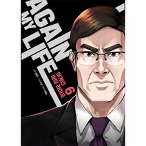 웅진북센 어게인마이라이프 6 웹툰, 9791135473371, One color | One Size