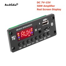 핫 50W 증폭기 MP3 디코더 보드 IR 모듈 DC 7V-15V WMA WAV 블루투스 5 0 무선 음악 오디오 Modul USB TF FM 라디오 자동차에