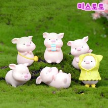 미스토토 테라리움 만들기재료 아기돼지 미니어처 동물피규어6종, P936_5번 아기돼지 1P