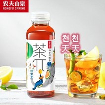 [천천중국식품] 유통기한 임박 차파이 진피 레몬 보이차 1BOX 15개입