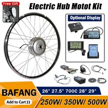스마트 전기 자전거 BAFANG 모터 250w 350w 500w 키트 26 27.5 29 700C 휠 Ebike 36 48전방 후방 브러시리스 기어, 700C(28IN 29IN), 36V 500W S6