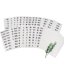 용기라벨 양념스티커 화이트 30p + 보관홀더 세트, 2세트