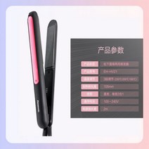 Panasonic 고데기 스타일러 볼륨 컬링 아티스트 브러쉬 앞머리 펌 다기능 헤어 곱슬, 05.HV21[클램프 머신 뉴 패키지 마이크로컨실러]