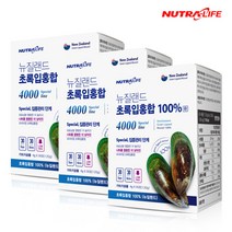 뉴질랜드 초록홍합 4000 100%환 초록입홍합 3박스