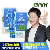 [KT알파쇼핑][차전자피식이섬유 1일 7 500mg] GNM 상쾌한 슬림화이바 2박스 (총 60포), 상세페이지참조, 특대