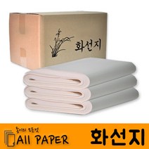 영신종이도매센터 화선지, A 화선지 (기계지), 장2절(125매)