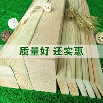 제재목 각목재단 나무제단 월넛제재목 부식 방지 목재 야외 나무 바닥 울타리 플레이트 탄화 광장 단단한 보드 정원 포도 랙 베란다 재료, [22] 기둥 두께 10.2cm x 폭 10.2cm 길