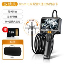 고화질 누수탐지기 파이프 누수감지기 카메라 하수구 누수측정기 배관 수압 내시경 누수탐지, 05, 1080p