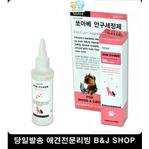 강아지안구세정제 포메라니안눈물 강아지각막염 강아지눈물 강아지눈세정제, 1개, 120ml