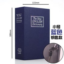 사전 미니 책 금고 보안 키 로커 돈 숨겨진 비밀 금고 키 금고 현금 돈 동전 보관 보석 잠금 상자, 180MM Blue W Keys