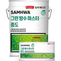 삼화페인트 그린방수마스터(우레탄) 중도 16L, 녹색, 1개