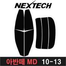 NEXTECH 아반떼 측후면세트 썬팅필름 DIY 썬팅지, 5%(가장진한농도), 9.아반떼MD(10-13)