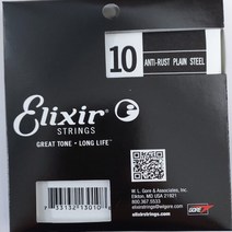 Elixir 엘릭서 일렉기타 낱줄 4개세트 1번줄 (게이지 선택), 010게이지[13010]