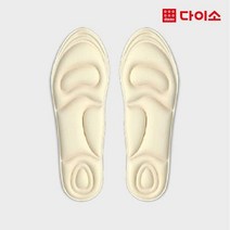[다이소]단색메모리폼깔창(여성용)-1012769
