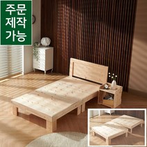 굿모닝침대 편백나무/레나통판침대/프레임/매트리스 별도/세미싱글.싱글.슈퍼싱글.더블.퀸.킹/주문제작, 싱글-마루높이340mm
