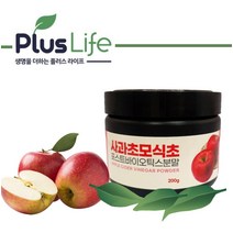 국산 사과 초모 식초 분말 가루 파우더추출물 애플사이다비니거 천연 발효 다이어트 프리 프로 포스트바이오틱스 생 유산균 여성 남성 건강 뱃살 허벅지살 효능 효과 약국 추천 홈쇼핑