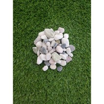 오색자갈 1kg 3kg 정원 어항 수족관돌 조경 바닥재