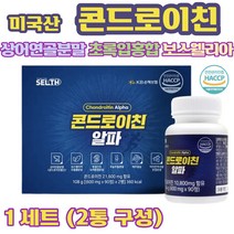 콘드로이친 알파, 90정, 1개