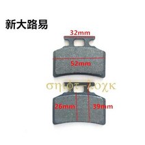 전기 자동차 오토바이 전방 후방 디스크 브레이크 패드 50cc 125cc 150cc 250cc Taotao Honda CBR CRF CTCT CBX 스쿠터 원티드, E