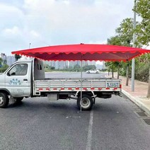 트럭 대형 방수 접이식 파라솔, AK