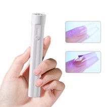 Fowod USB 충전식 젤네일 핀큐어 램프 미니 무선 젤램프, 흰색, 1개