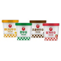 서울우유 아이스크림 파인트 4종세트 흰우유/ 바나나/ 딸기/ 초코, 딸기우유, 초코우유, 바나나우유2개