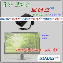 에이메카Aimecca 모니터전용 12V 5A국산어댑터